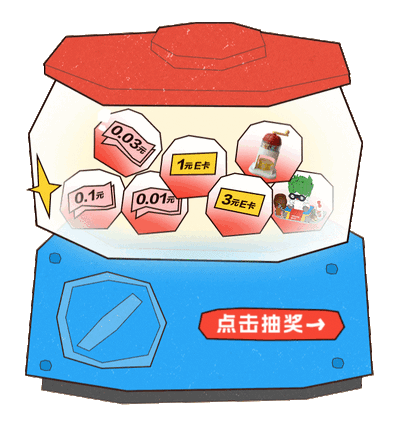 潮汕牛筋丸、不到5块/盒、值友专享:思念 潮汕牛筋丸 253g 火锅丸子(任选10件赠70g火锅底料)