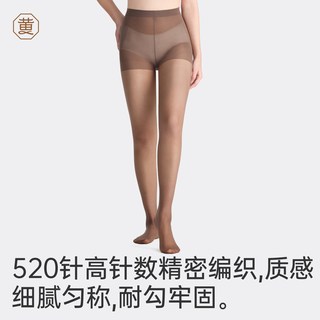 黄小姐 棕色超薄凉感防勾丝美腿袜