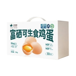 小鸡海蒂 富硒可生食鸡蛋 3斤30枚