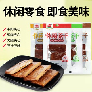 金菜地 安徽茶干夹心豆干 36g真空袋装
