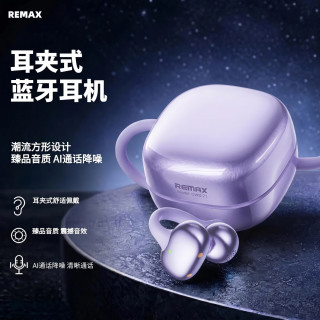 睿量 REMAX 耳夹式开放式无线蓝牙耳机