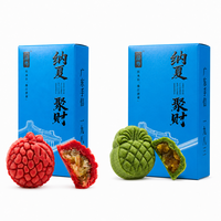 一品粤 广州珠江饼业礼盒 荔枝酥2个+凤梨酥2个