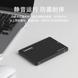 梵想 S101Q SATA3.0接口 固态硬盘