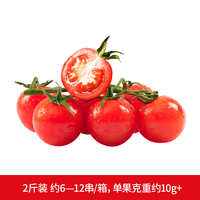 东方甄选 串收小番茄