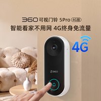 360 4G可视门铃 家用电子猫眼 无线监控摄像头
