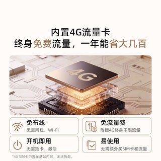 360 4G可视门铃 家用电子猫眼 无线监控摄像头
