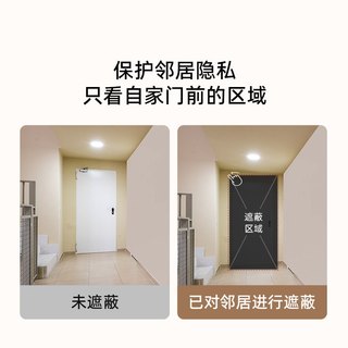 360 4G可视门铃 家用电子猫眼 无线监控摄像头