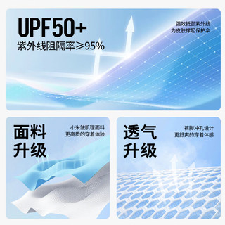 马克华菲 UPF50+冰丝防晒 男士短裤