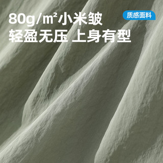 马克华菲 UPF50+冰丝防晒 男士短裤