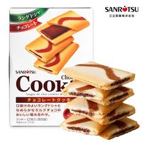 SANRITSU 日本进口三立曲奇饼干结婚礼盒伴手礼礼物