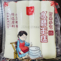 无品牌 年糕正宗宁波特色风味水磨火锅韩式小吃长条排骨商用