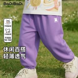 BADiBADi 透气防蚊裤 男女童休闲裤 多色任选