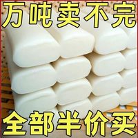 无品牌 传统手磨手工年糕块装糯米糍粑传统糕点年糕条火锅炒片煮烤非宁波