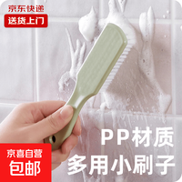 京喜 鞋刷塑料刷软毛鞋擦多功能卫生间地板刷清洁鞋配件其他鞋配件 5把