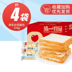 泓一 炼乳夹心吐司早餐面包