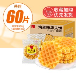 泓一 华夫饼面包整箱