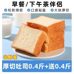 泓一 厚切吐司面包整箱