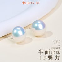 风下 S925银淡水马贝耳钉 11-12mm P5144000125550592S