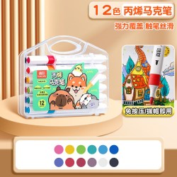 真彩 12色丙烯马克笔小学生专用不透色可叠色美术专用儿童安全可水洗水彩笔幼儿园笔芯彩色颜色涂色涂鸦画画笔
