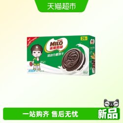 雀巢 美禄牛奶能量饼干 216g 盒装