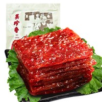 美珍香 松软烧烤猪肉 250g 袋装
