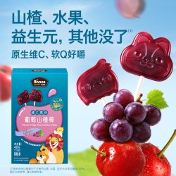 禾泱泱 山楂棒 儿童零食水果条无添加