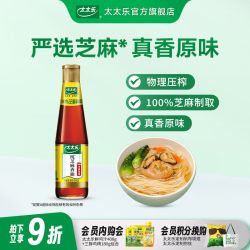 太太乐 芝麻香油调味油100ml