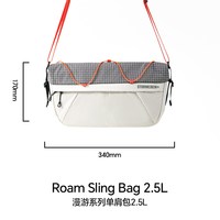 media storm ROAM 男女款单肩包 X4-SLB01 2.5L