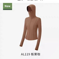 88VIP：蕉下 双C防晒衣修身立领运动外套女款收腰显瘦冰丝凉感连帽防晒服