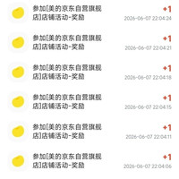 京东 美的店铺完成任务得10京豆 每日可做