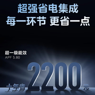 以旧换新：美的 酷省电Ultra系列 KFR-35GW/N8KS1-1U 新一级能效 壁挂式空调 1.5匹
