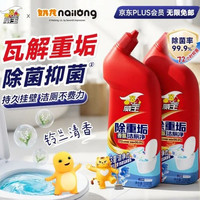 威王 除重垢洁厕灵500g*2瓶 卫生间浴室厕所马桶清洁剂洁厕剂洁厕液