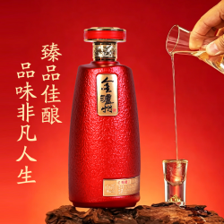 泸州老窖 绵藏 52度 浓香型白酒 500mL*2瓶 礼盒整