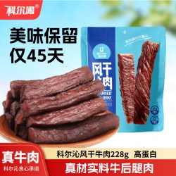 科尔沁 风干牛肉干 228g 原味