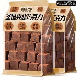 享鲜人 圣诞节巧克力独立小包装 100g 袋装