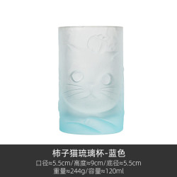 灵沐 可爱家用玻璃创意功夫琉璃杯蓝色