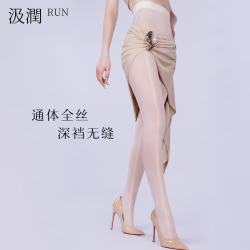 汲润 美杜莎 3D凝光美腹丝袜高腰超薄无痕连裤袜
