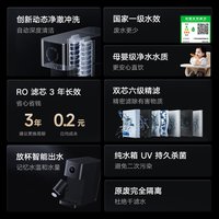 米家 台式净饮机NFC即热饮水机家用桌面免安装净水器