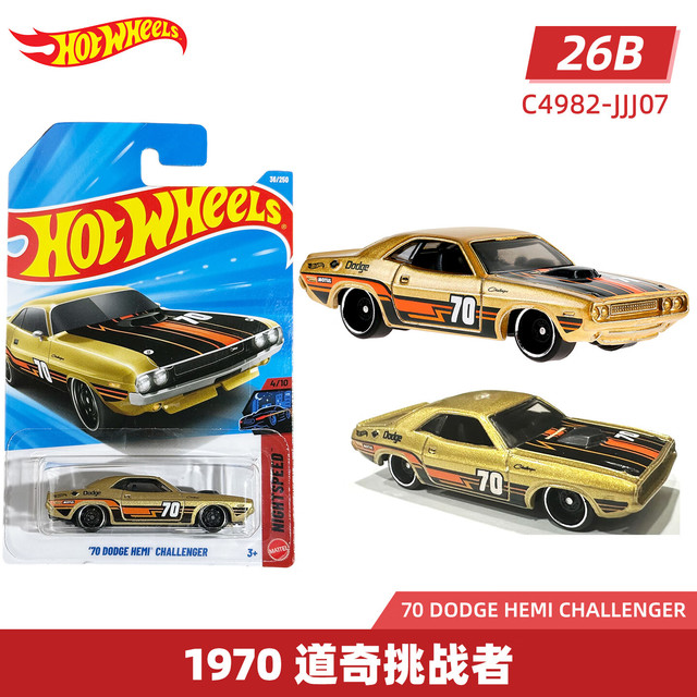 Hot Wheels 26B批次合金小车收藏车模迈凯伦F1布
