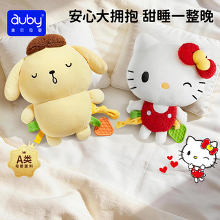 澳贝 三丽鸥联名布丁狗安抚玩偶 毛绒手偶
