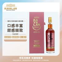 百亿补贴:KAVALAN 噶玛兰经典独奏系列 马德拉桶 单一麦芽威士忌 700ml 单瓶礼盒装