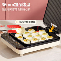 利仁 0氟钛瓷超耐磨电饼铛上下盘可拆36mm加深家庭用烙饼锅1800W双面加热LR-D3529