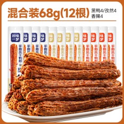 回味一梦 手撕风干鸭脖 68g*8根 混合装