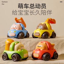 惯性玩具 萌车卡通车4只全套