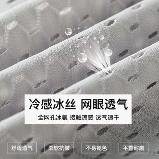 宜而爽 冰丝网眼透气 深蓝 5XL 男士背心