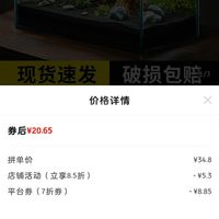 订单截图缩略图