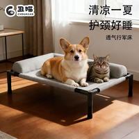 丑喵  宠物行军床 65*45*20CM