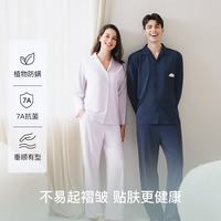 Ubras 云棉草本经典开襟家居服套装 奶油布丁