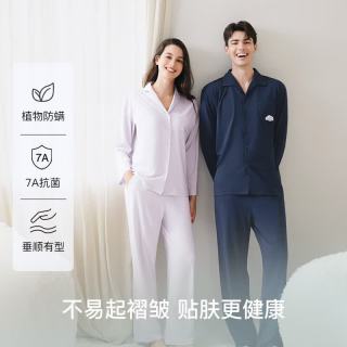 Ubras 云棉草本经典开襟家居服套装 奶油布丁