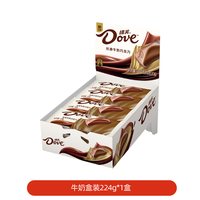 德芙 纯可可脂巧克力丝滑牛奶黑巧224g盒装休闲零食糖果结婚喜糖